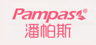 潘帕斯/PAMPAS