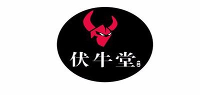 伏牛堂