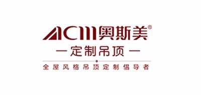 奥斯美