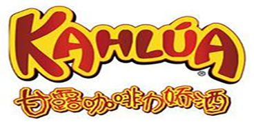 甘露/kahlua