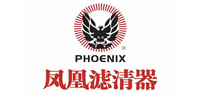 凤凰滤清器