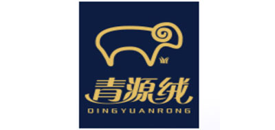 青源绒