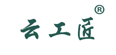 云工匠