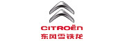 雪铁龙/Citroen