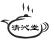 信龙堂/xinlongtang