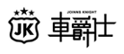 车爵仕/JK