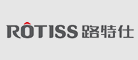 路特仕/ROTISS