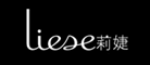 莉婕/Liese