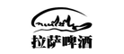 拉萨啤酒