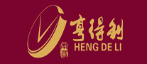 亨得利