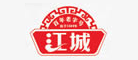 江城牌