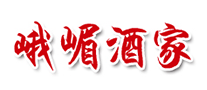 峨嵋