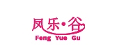 凤乐谷