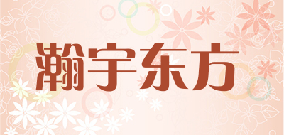 瀚宇东方