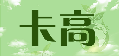 卡高