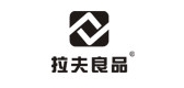 拉夫良品