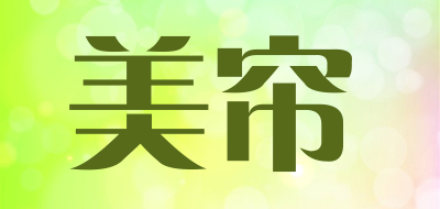 美帘