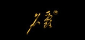 名爵烟具