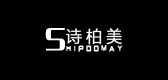 诗柏美