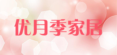 uucare优月季家居