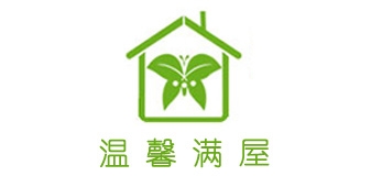 温馨满屋