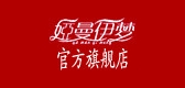 娅曼伊梦