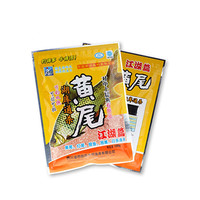 黄尾鱼十大品牌排行榜