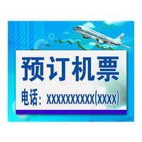 机票预订十大品牌排行榜