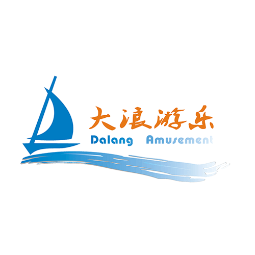 大浪游乐