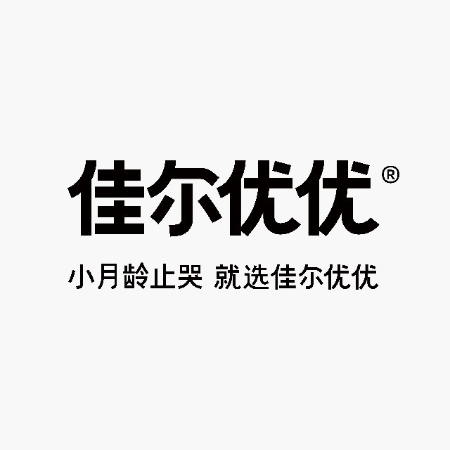 佳尔优优
