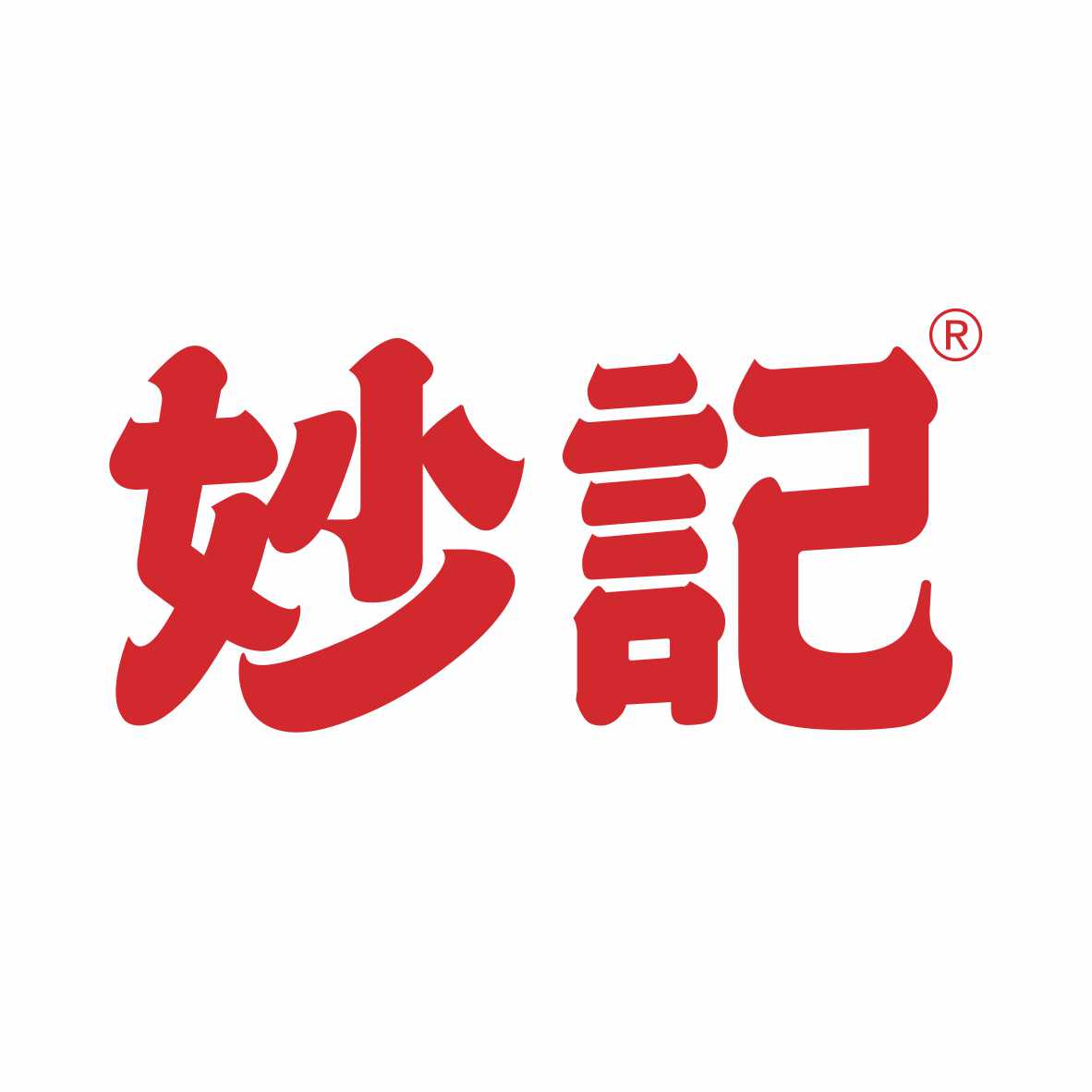 妙记