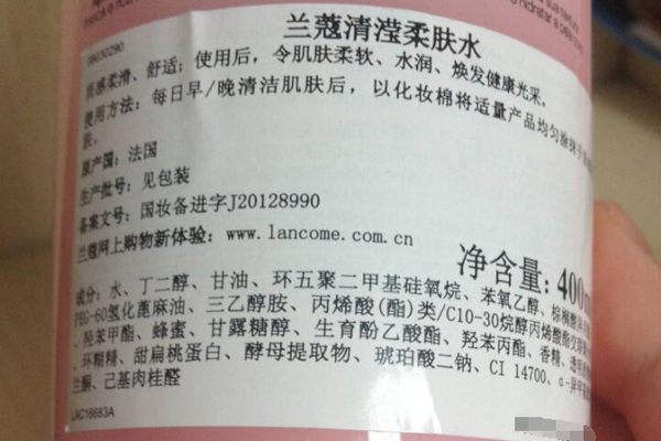 兰蔻粉水真的好用吗?味道淡雅效果好,用过不想换